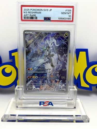 Pokemon sv9 battle - battle, partners